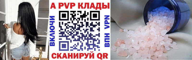 Где купить наркотики Михайловка ОМГ ОМГ рабочий сайт  A-PVP  ГАШ  Конопля 