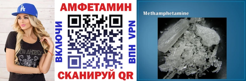 Amphetamine VHQ  Михайловка 