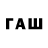 Alfa_PVP кристаллы DBFig TV