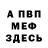 АМФЕТАМИН Розовый Adam Vrio