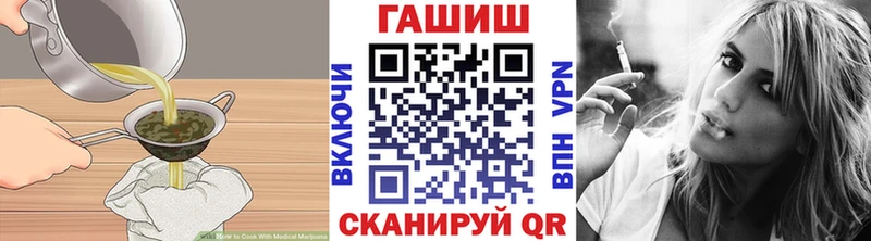 ссылка на мегу tor  Михайловка  Еда ТГК марихуана 