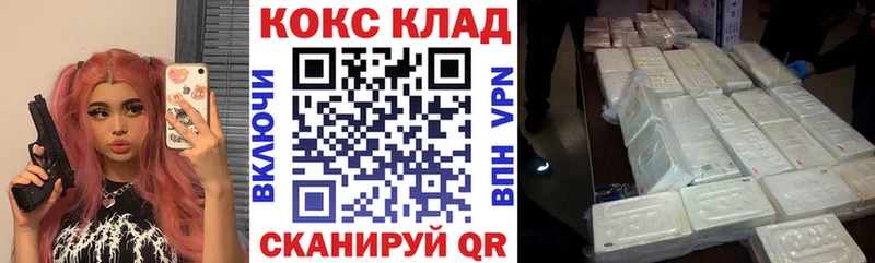 Cocaine Эквадор  Михайловка 