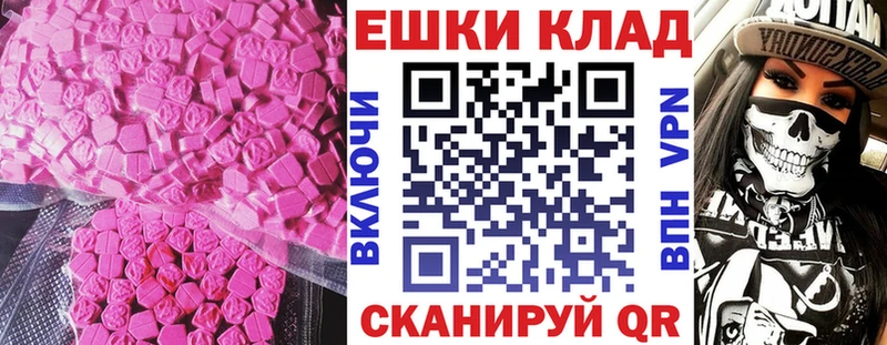 ЭКСТАЗИ VHQ  Михайловка 
