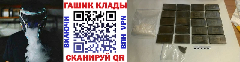 Гашиш гарик дарнет шоп Михайловка
