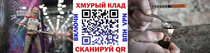ГЕРОИН герыч  где найти   Михайловка 