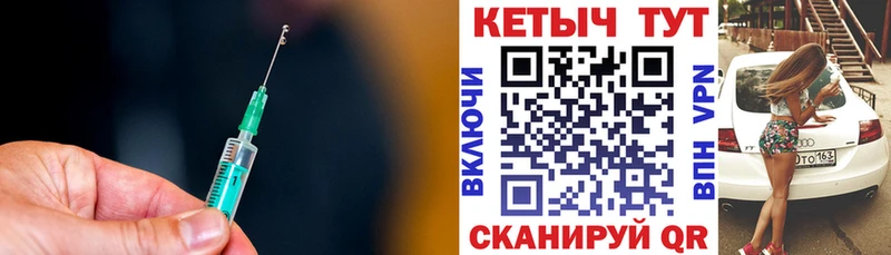 КЕТАМИН VHQ  ссылка на мегу зеркало  Михайловка  где купить наркоту 