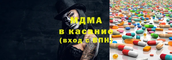 MDMA Premium VHQ Богородицк