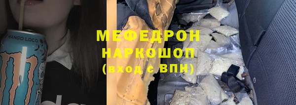 экстази Бугульма