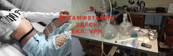 гашиш Горно-Алтайск