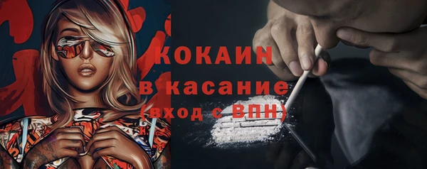 экстази Бугульма
