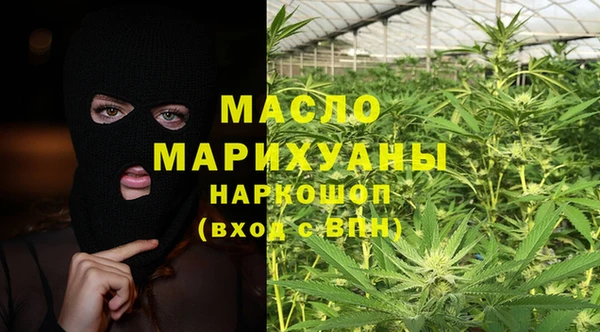 мет Бронницы