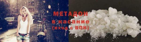 экстази Бугульма