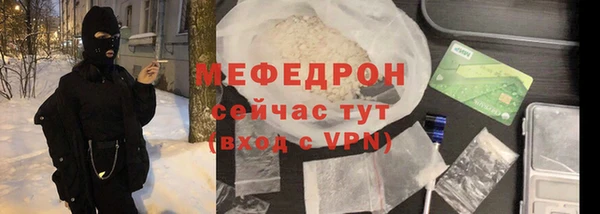 экстази Бугульма