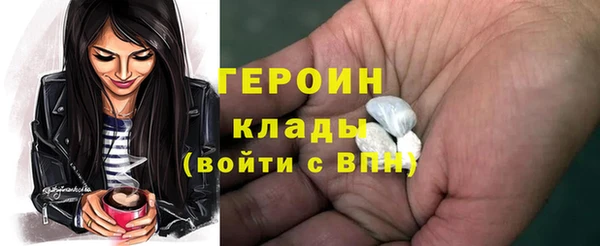 экстази Бугульма