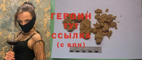 марки nbome Бородино