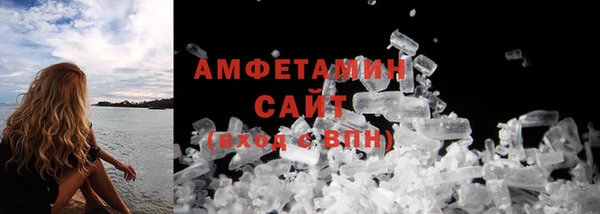 марки nbome Бородино