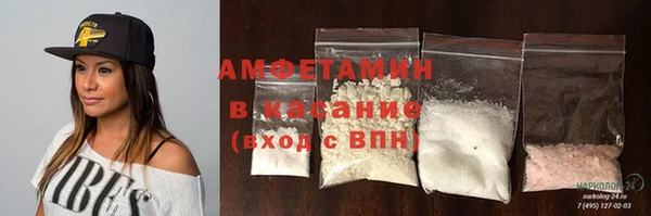 мет Бронницы