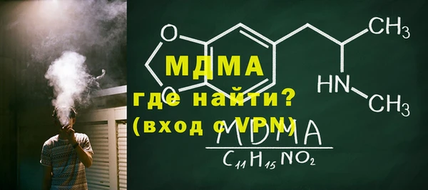 экстази Бугульма