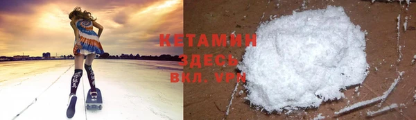 марки nbome Бородино