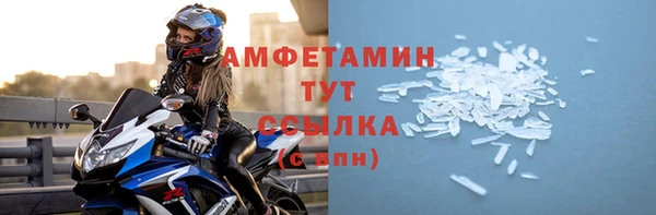марки nbome Бородино