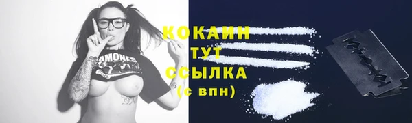 марки nbome Бородино