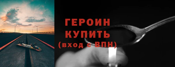 экстази Бугульма