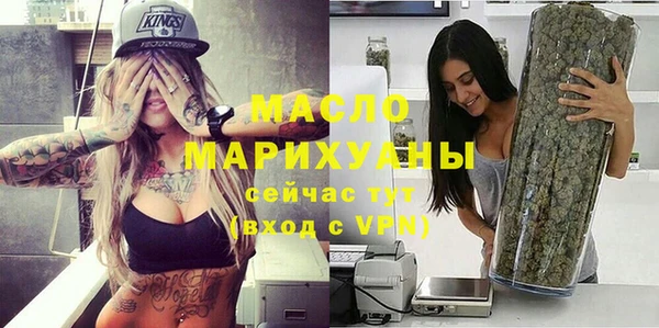 марки nbome Бородино