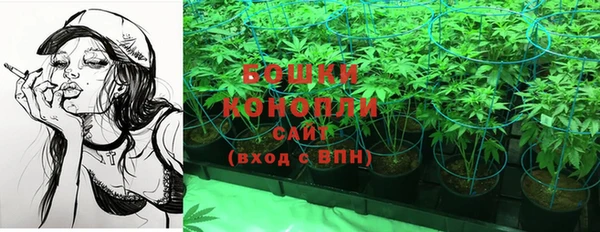 экстази Бугульма