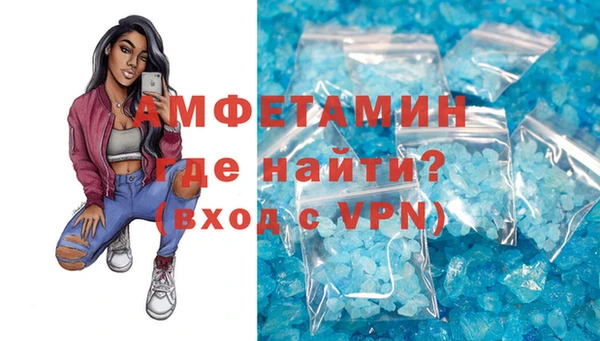 мет Бронницы