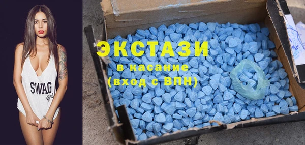 экстази Бугульма