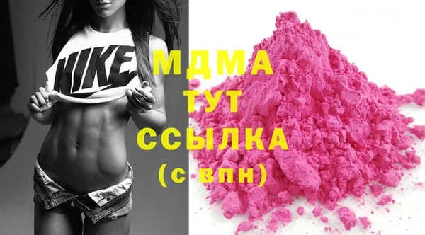 экстази Бугульма