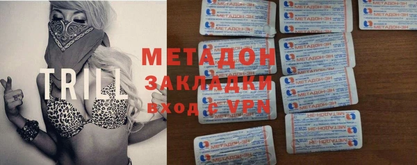 экстази Бугульма