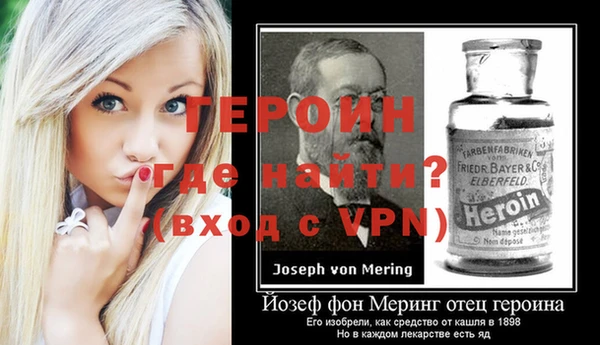 марки nbome Бородино