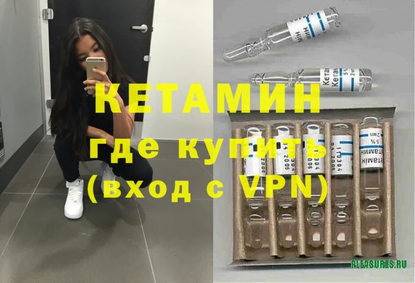 экстази Бугульма