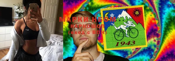 мет Бронницы