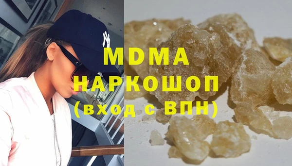 экстази Бугульма