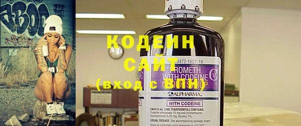 марки nbome Бородино