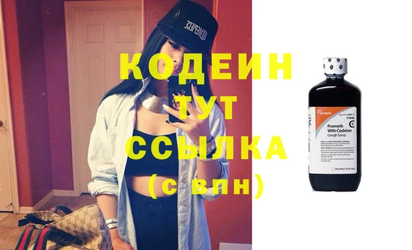 мескалин Богородск