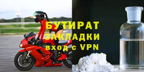 марки nbome Бородино