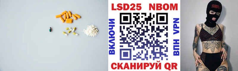 LSD-25 экстази кислота  Михайловка 