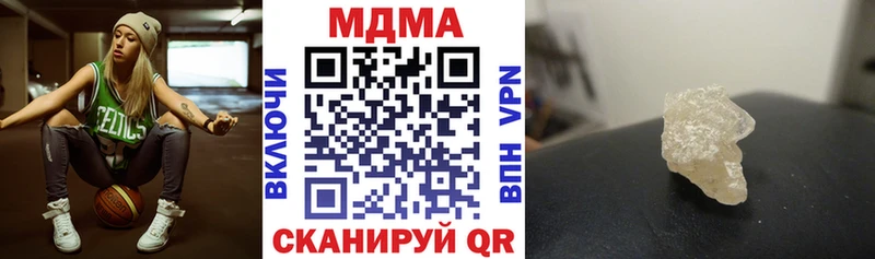 OMG ONION  Михайловка  МДМА кристаллы 