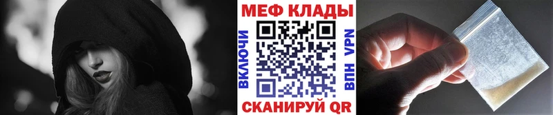 Меф мука  ОМГ ОМГ сайт  Михайловка  купить наркоту 