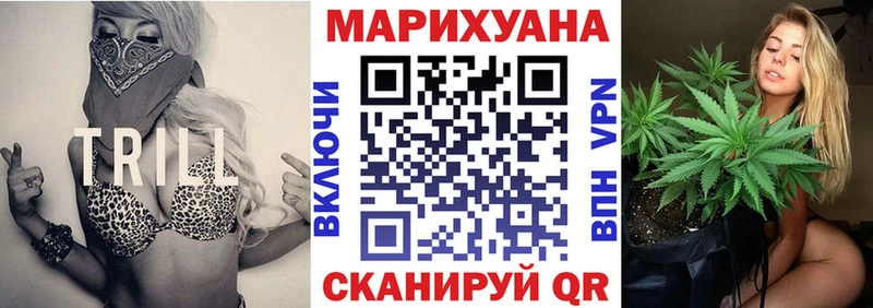 Бошки Шишки конопля  Михайловка 